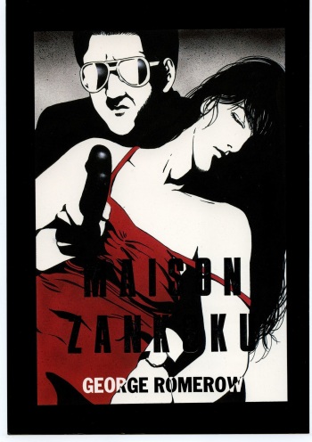 (C41) [ALPS (George Romerow)] Maison Zankoku (Maison Ikkoku) cover