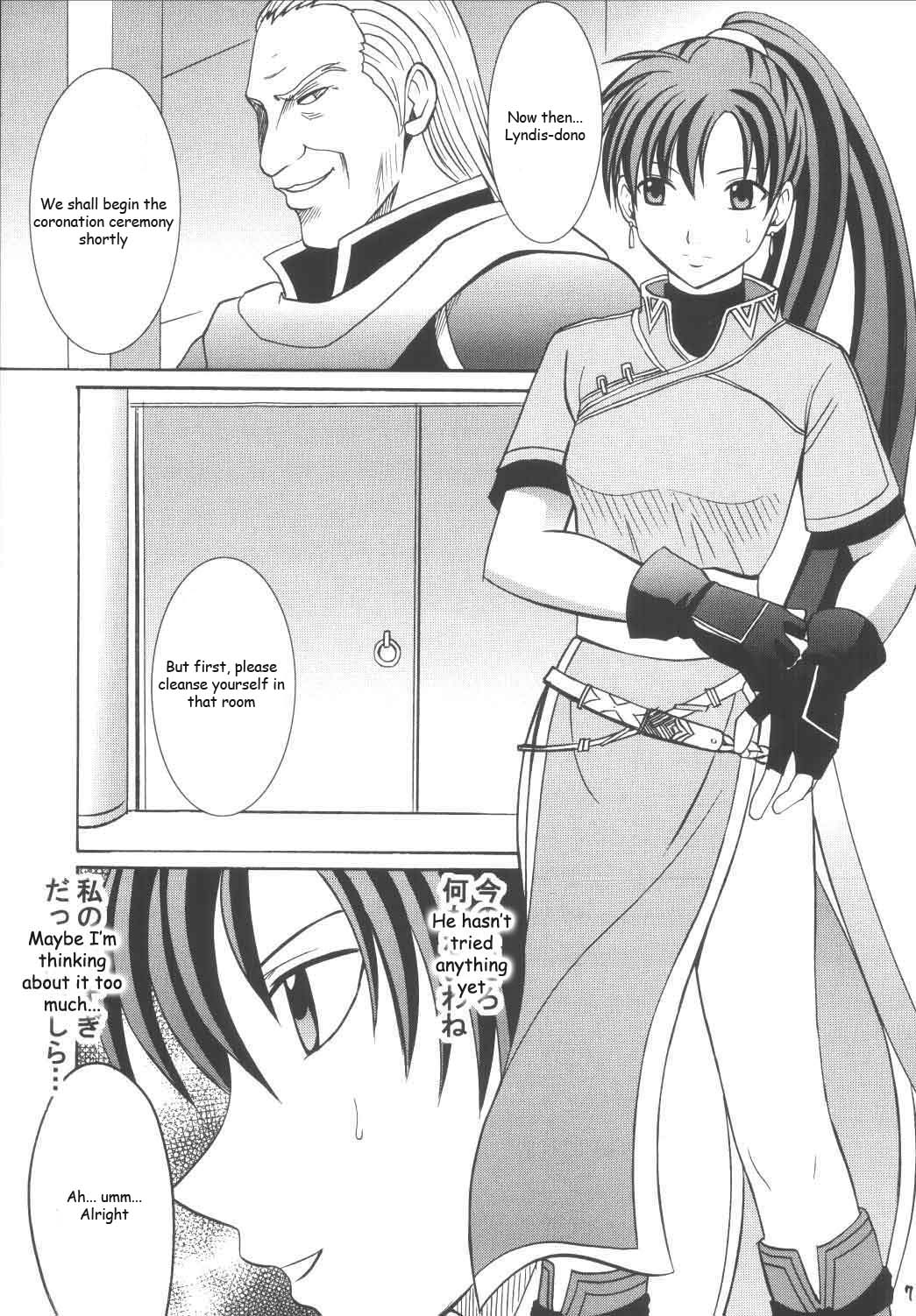 Rekka no Kizuato page 6 full