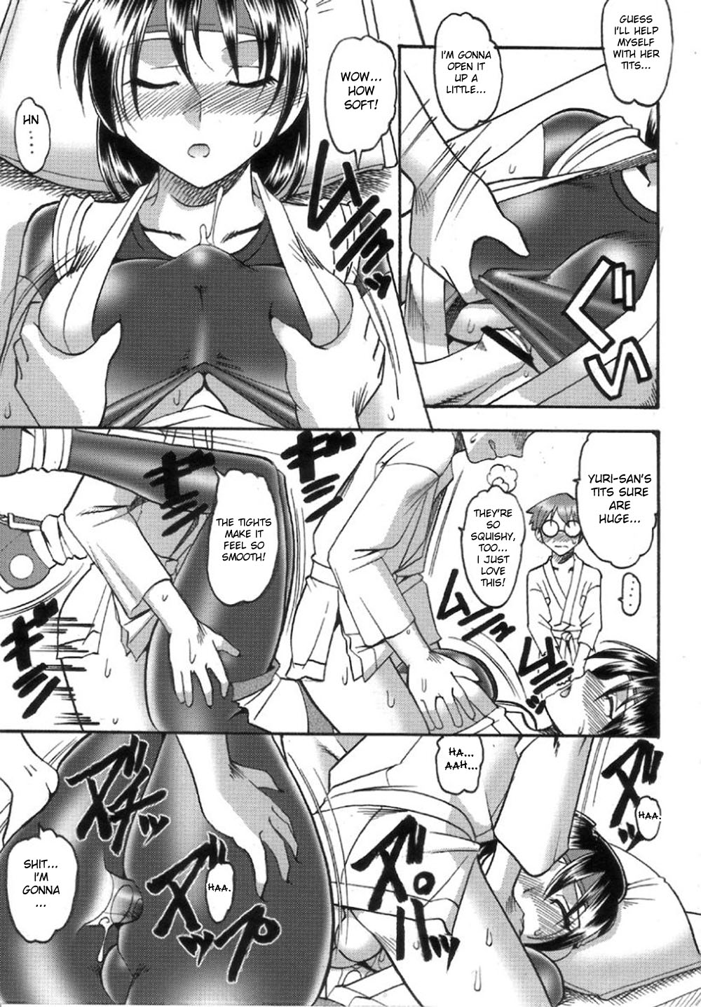 SEMEDAIN G WORKS Vol. 32 - CHOOOOOOO~KIWAMI page 11 full