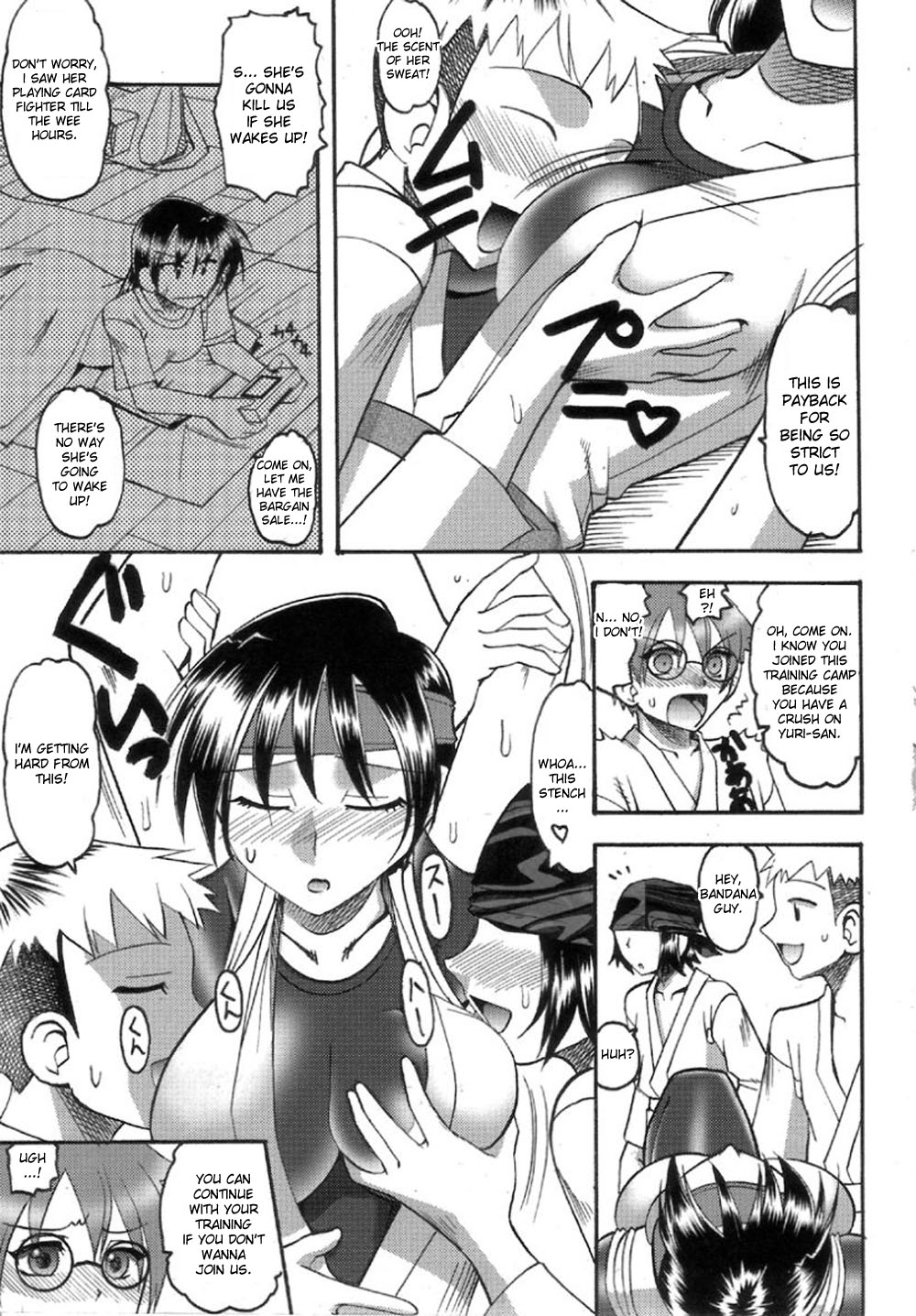 SEMEDAIN G WORKS Vol. 32 - CHOOOOOOO~KIWAMI page 9 full