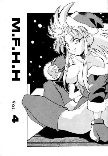 (C45) [Art Theater (Fred Kelly)] M.F.H.H - Melon Frappe Half and Half Vol. 4 (Various) cover
