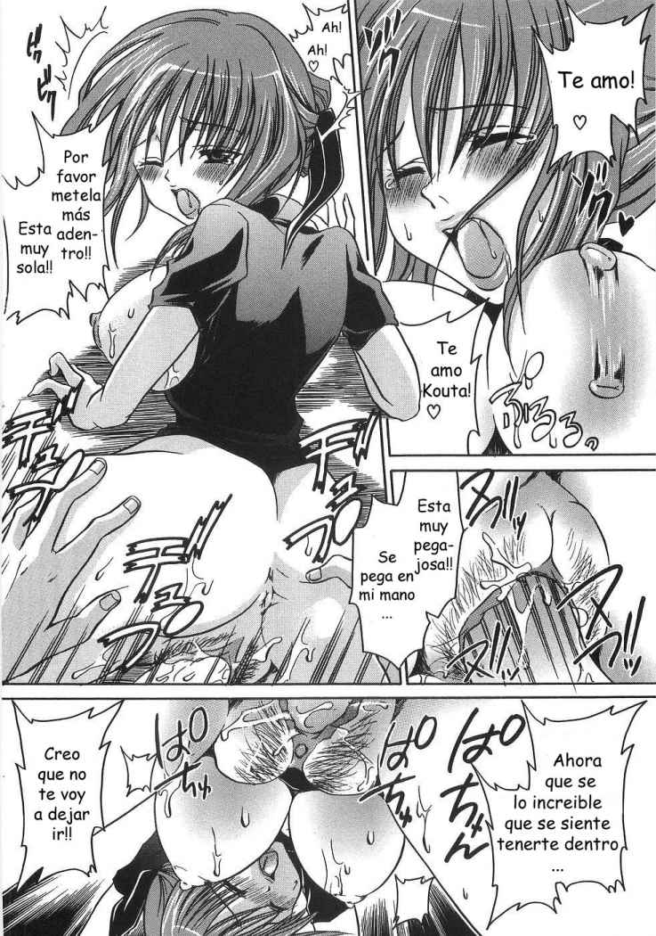 Mama ni Yamitsuki | Motherly Obsession page 12 full