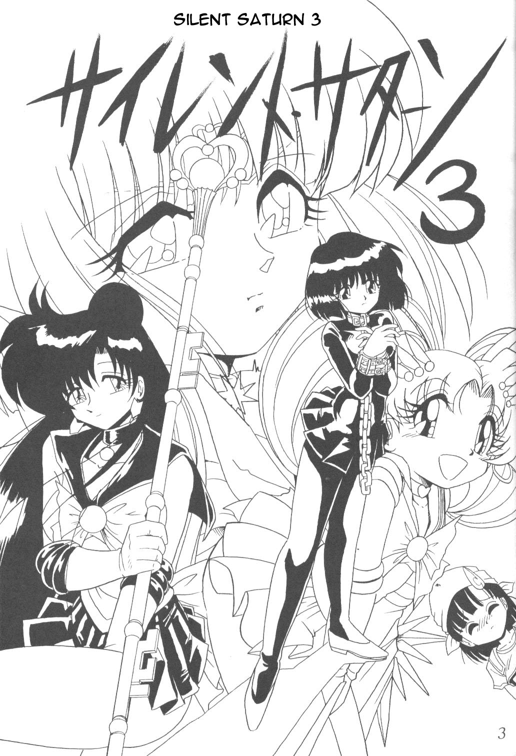 Silent Saturn 3 page 2 full