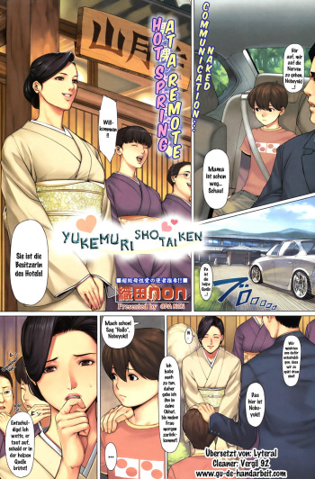 [Oda non] Yukemuri Hatsutaiken (COMIC HOTMiLK 2008-10) [German] {gu-de-handarbeit} cover