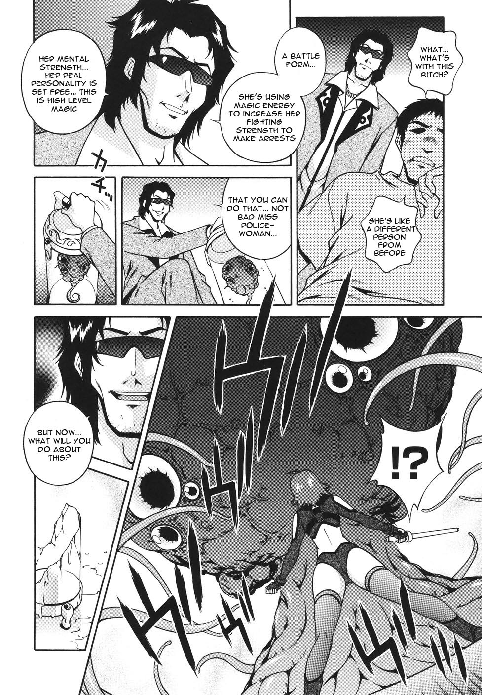 Mahou Tokusou Greedia page 12 full