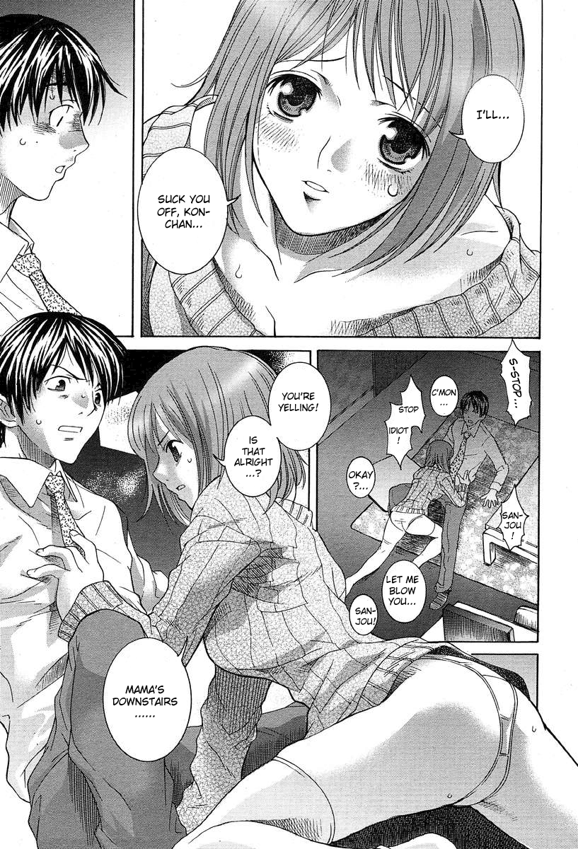 Shoujo Futoukou page 11 full