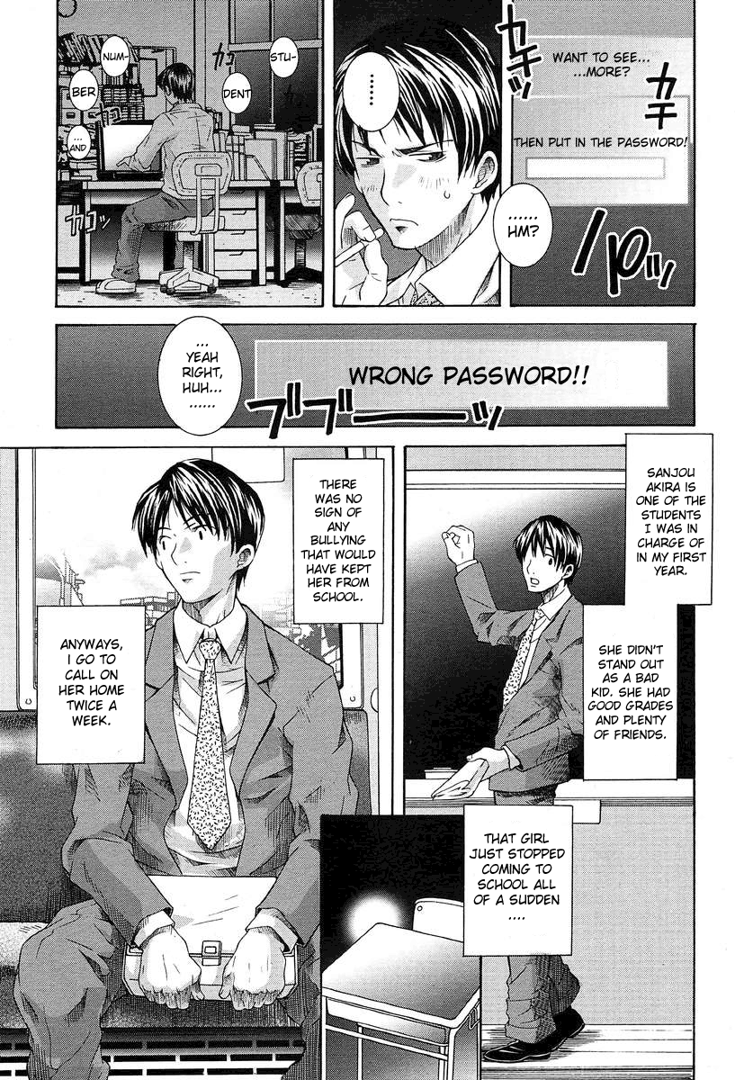 Shoujo Futoukou page 3 full