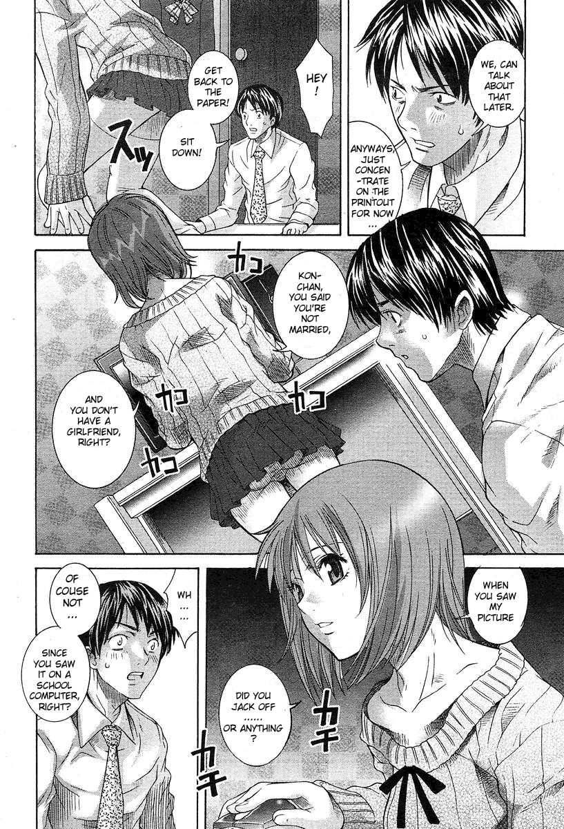 Shoujo Futoukou page 8 full