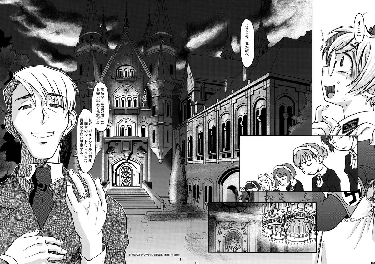 SS 2 page 11 full