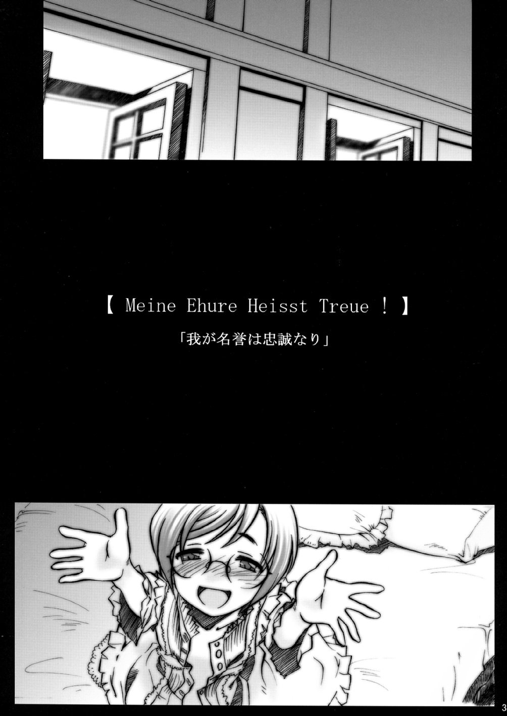 SS 2 page 4 full