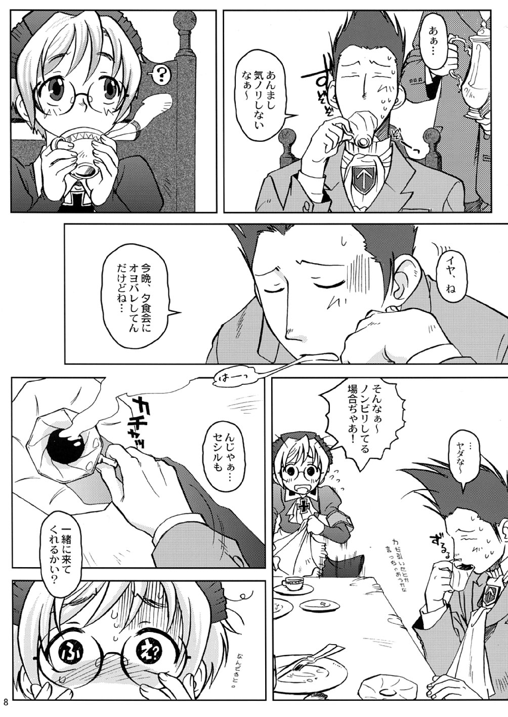 SS 2 page 9 full