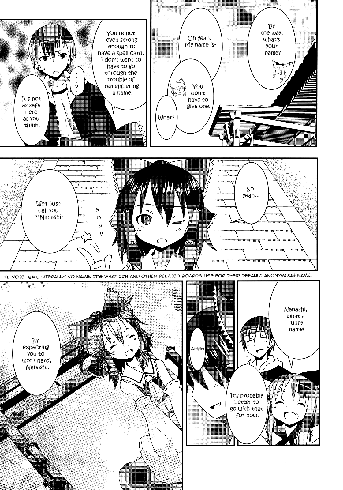 Hakurei Jinja no Reimu-san | Reimu of the Hakurei Shrine page 11 full
