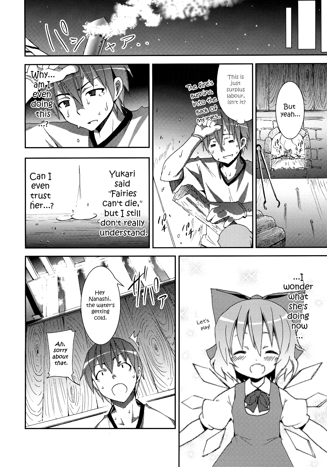 Hakurei Jinja no Reimu-san | Reimu of the Hakurei Shrine page 12 full