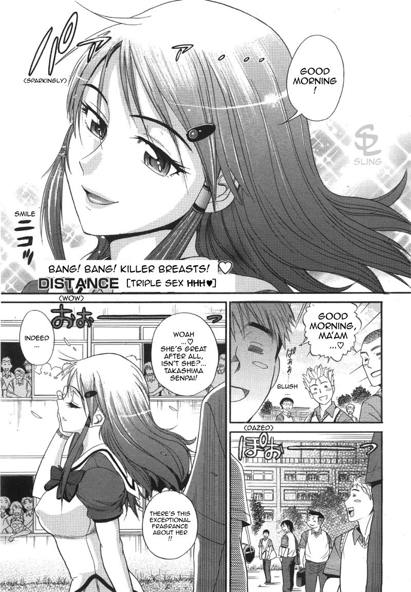 HHH Triple Sex page 1 full