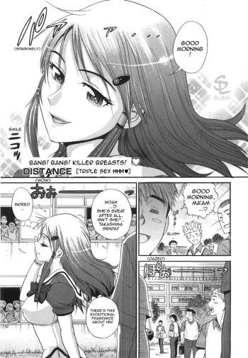 [Distance] HHH Triple Sex [English] (uncensored) cover