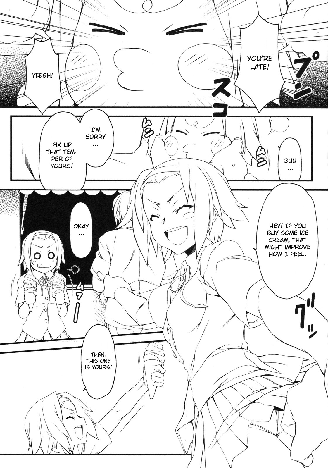 Rit-chan ni Furimawasarete miyou!＋Copyshi Daioujou 4 page 2 full