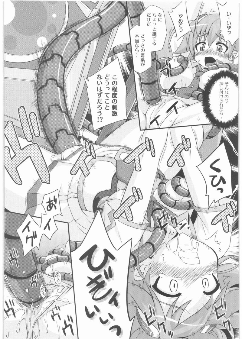 SPLASH GIRL page 9 full