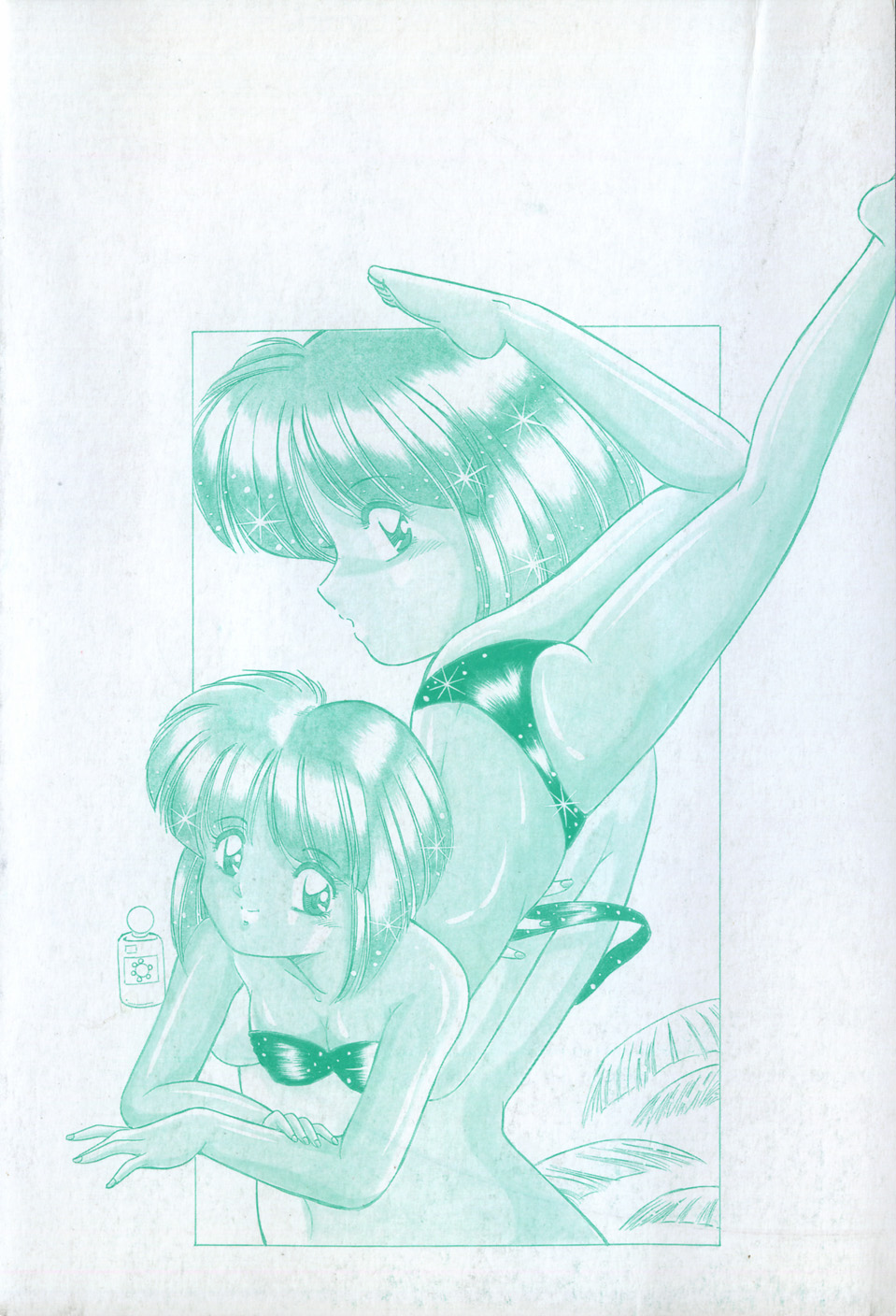 Happening Keizokuchuu! page 7 full