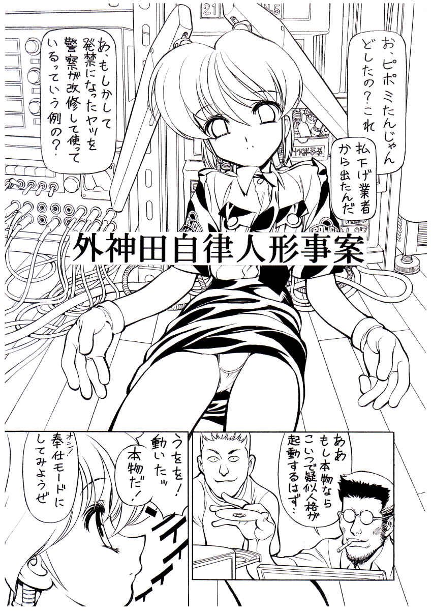 NN Original page 3 full