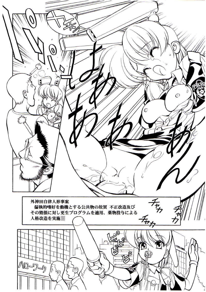 NN Original page 6 full