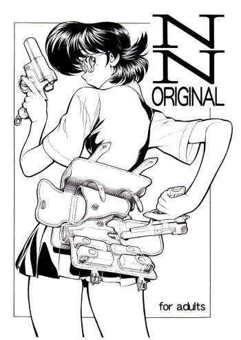 (COMITIA90) [Nawanoren (Shimizu Kiyoshi)] NN Original cover