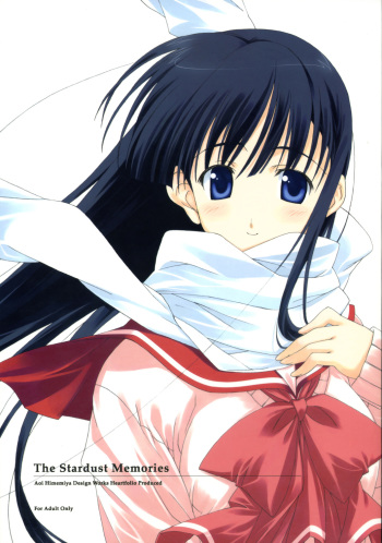 (Brand New Leaf 19) [Heartfolio (Himemiya Aoi)] The Stardust Memories (ToHeart2) cover
