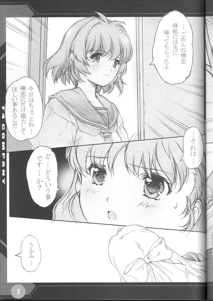  page 6 full