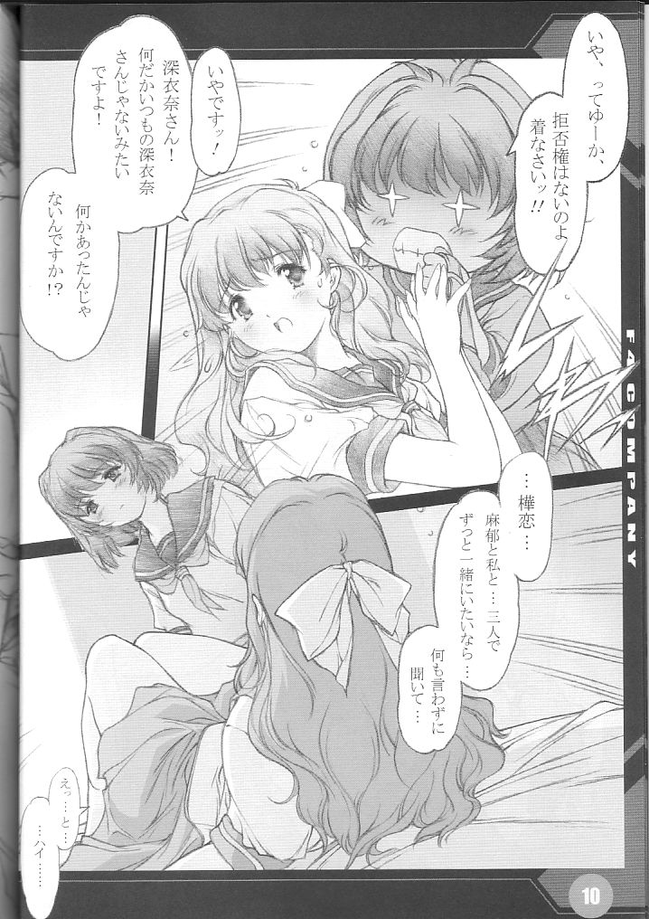  page 9 full