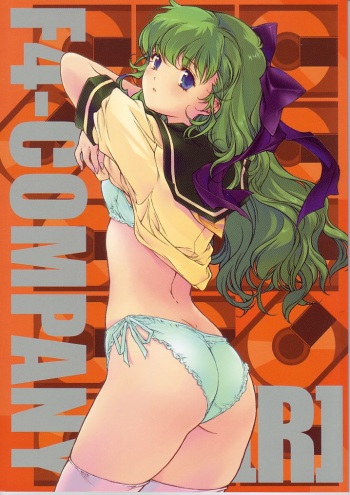 (C66) [F4-COMPANY (M BOY)] [R] (Onegai Twins) cover