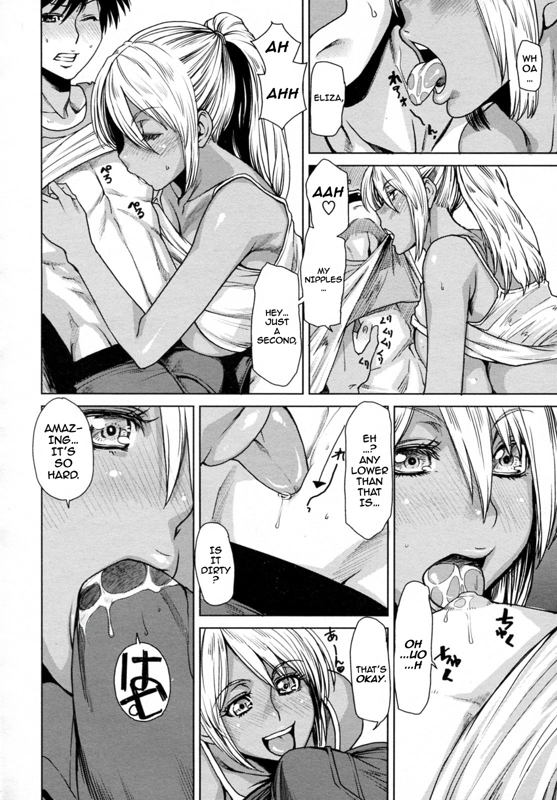 Summer Emotion page 10 full