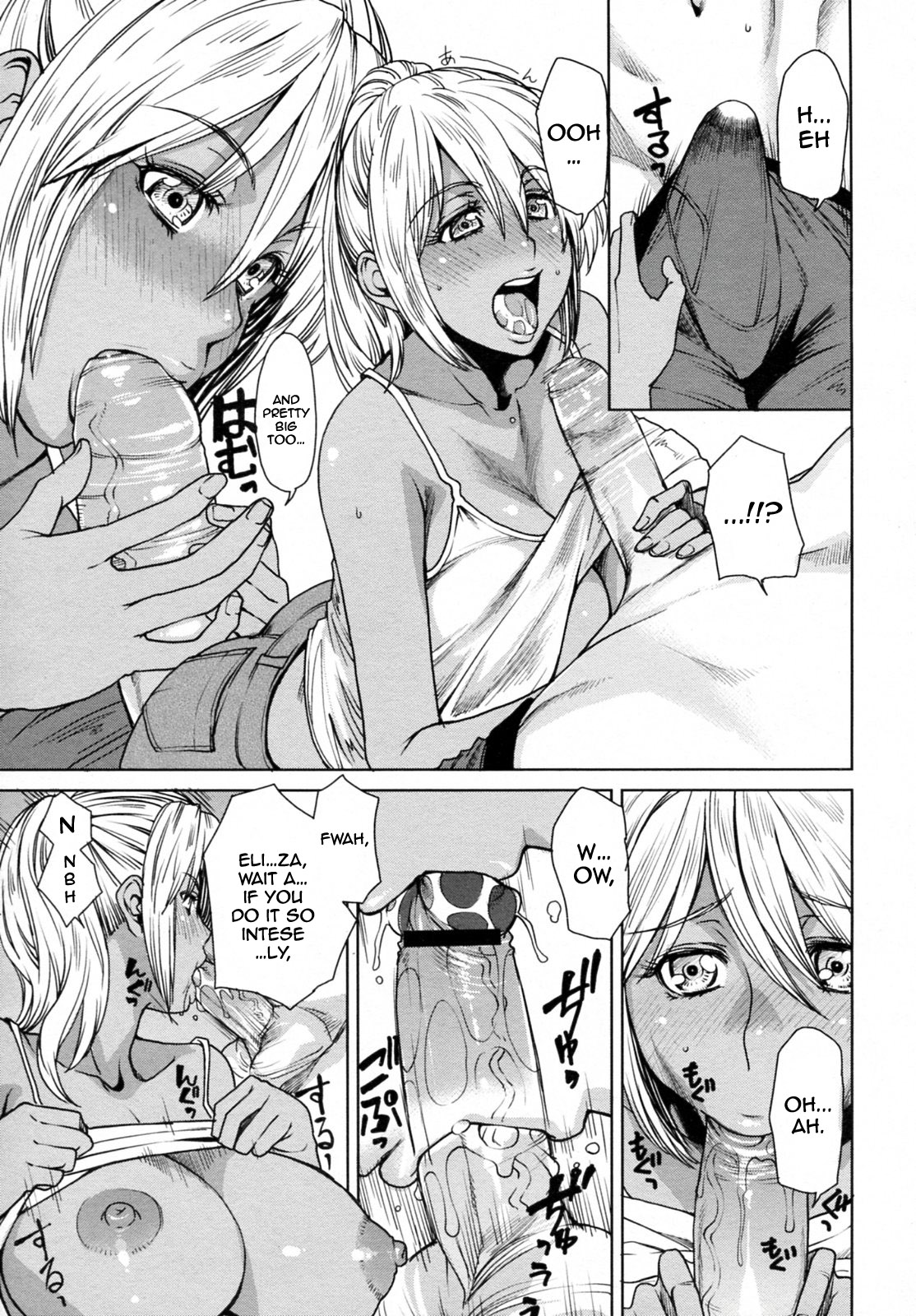 Summer Emotion page 11 full