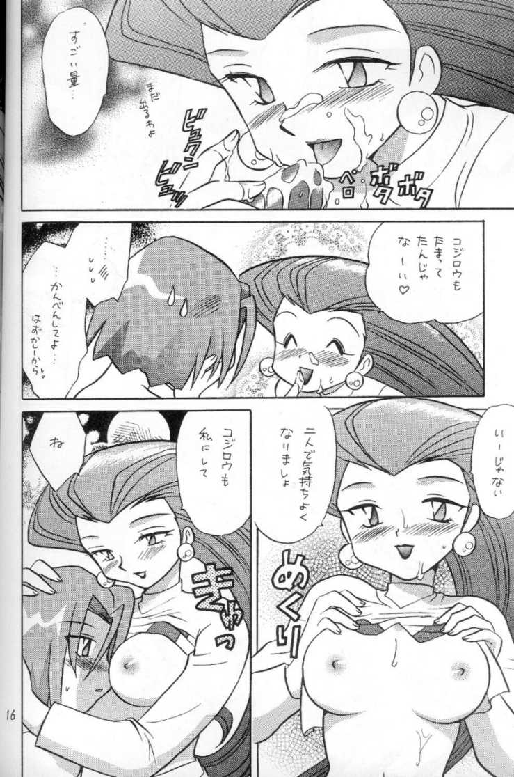 Nan Da Kan Da To Ii Kanji page 11 full