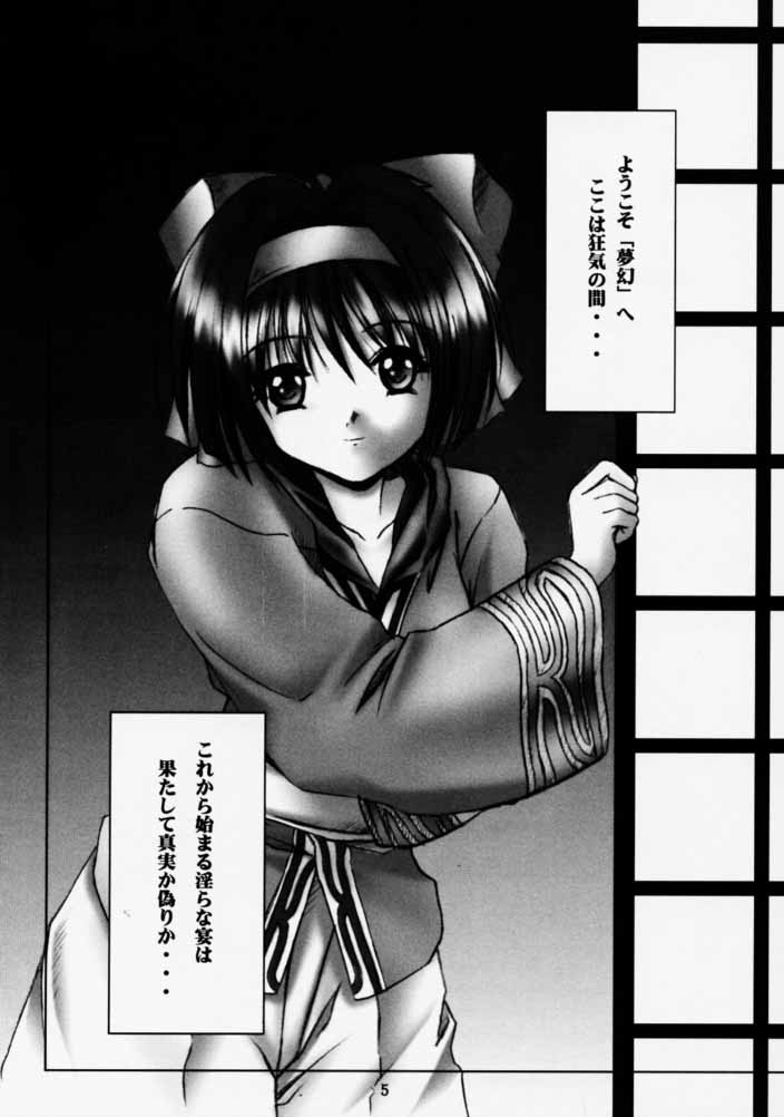 Mugen page 2 full