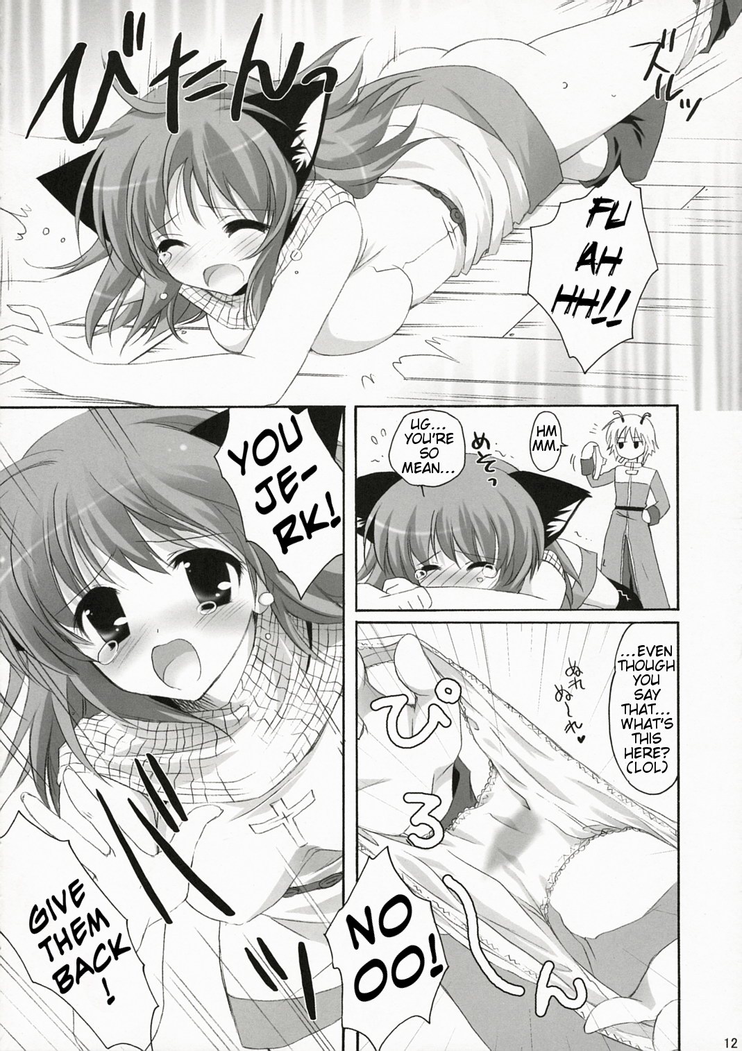 Kishi-san no Tenshoku Jouhou page 11 full