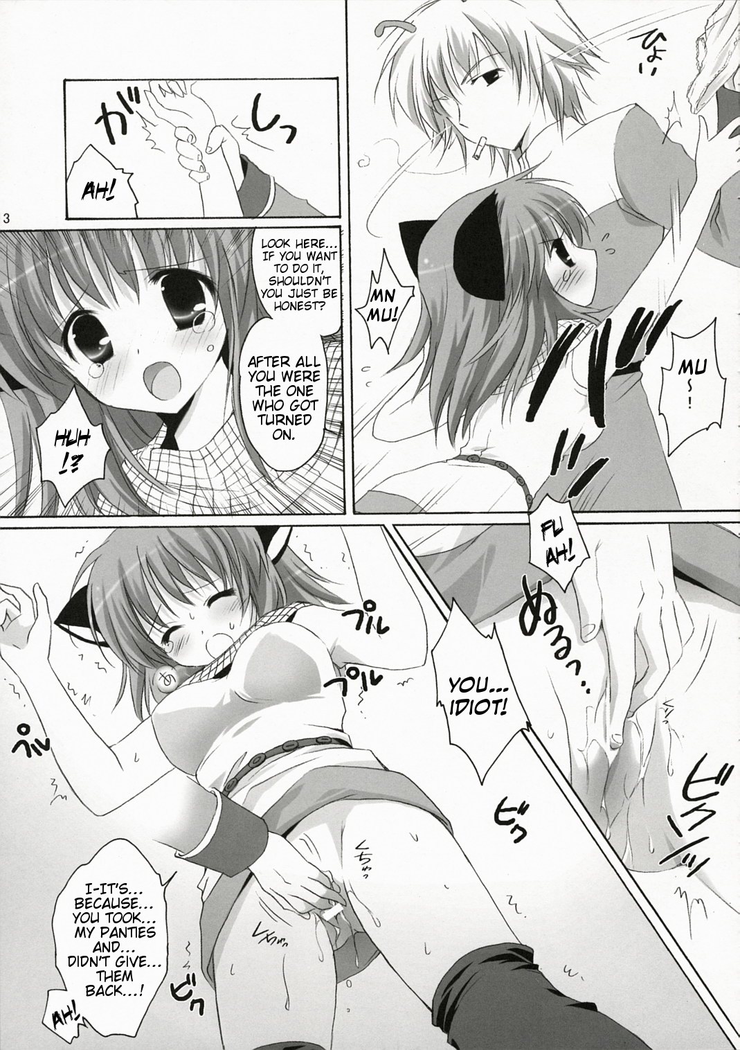 Kishi-san no Tenshoku Jouhou page 12 full