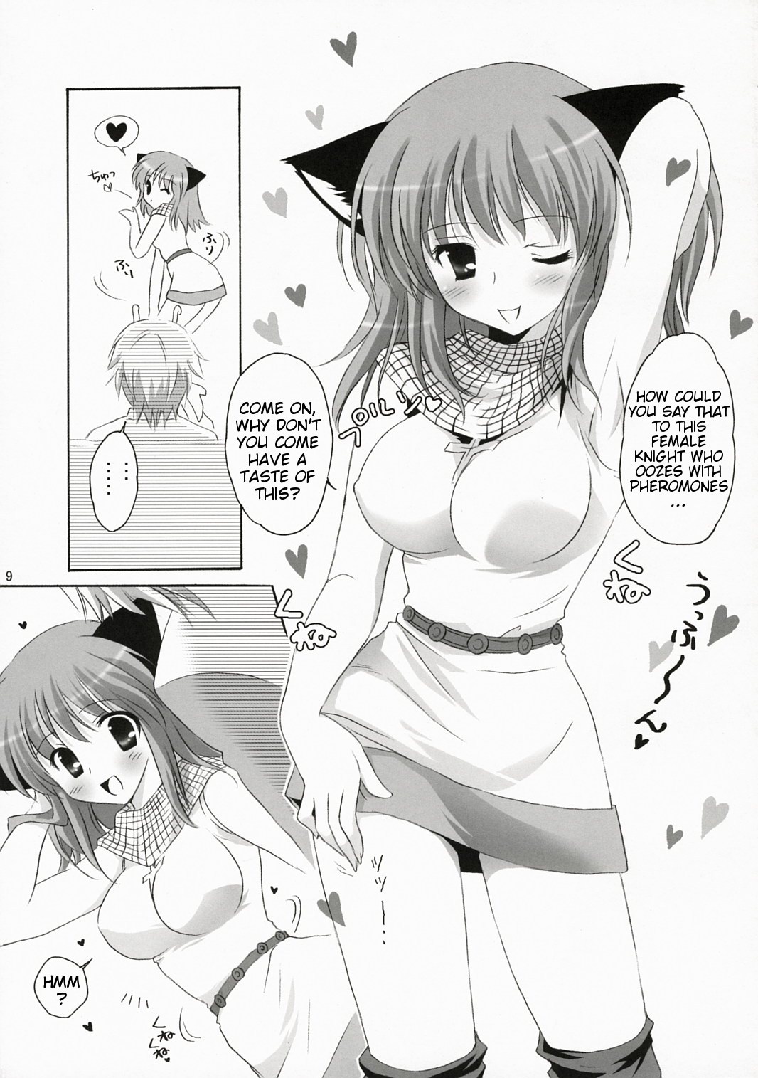 Kishi-san no Tenshoku Jouhou page 8 full
