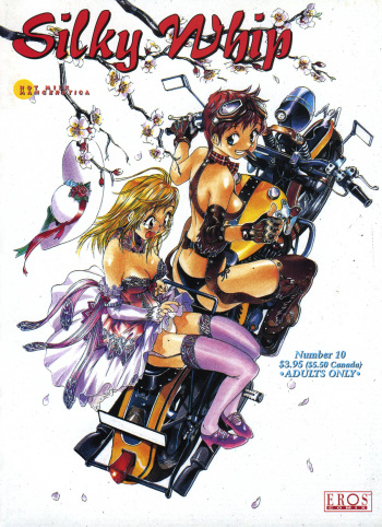 [Oh! Great] Silky Whip 10 [English] cover