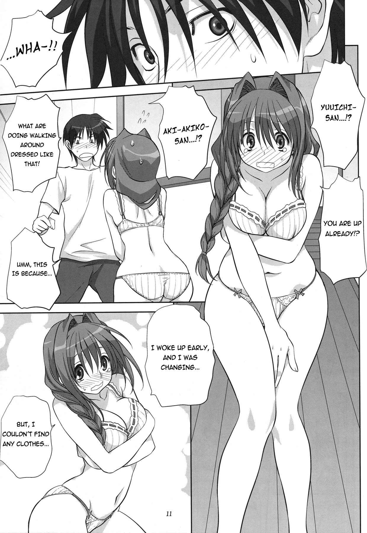Akiko-san to Issho 6 | Together with Akiko-san 6   =Team Vanilla= page 12 full