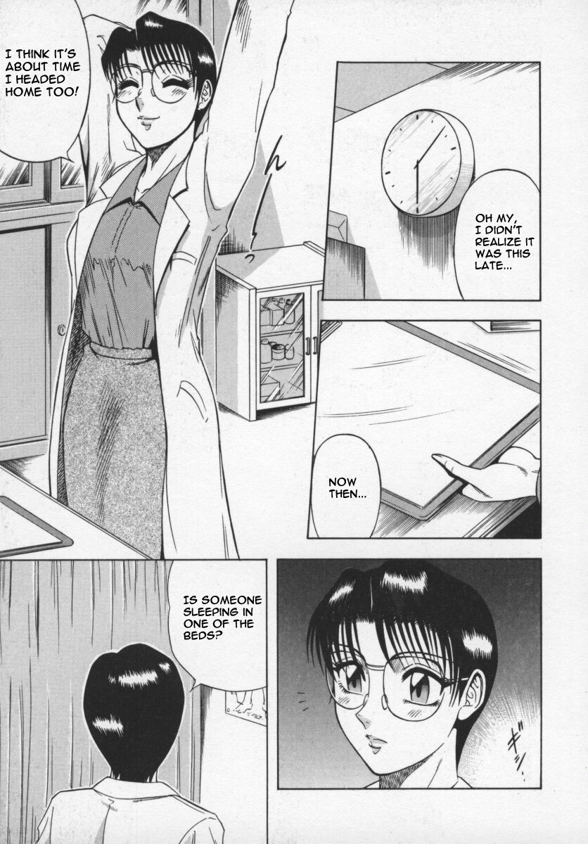 Miwaku No Hokenshitu Ch. 1, 5 page 7 full