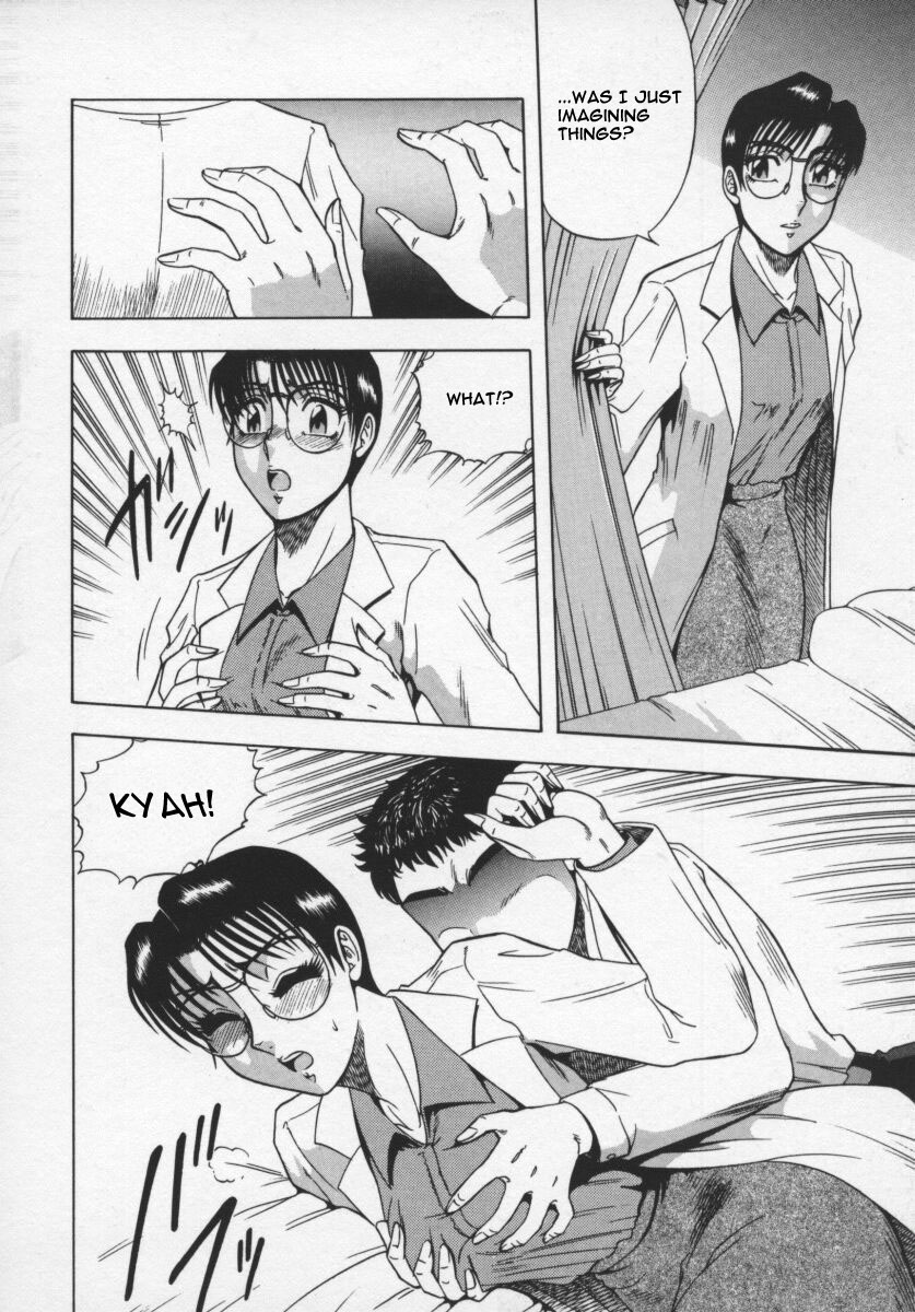 Miwaku No Hokenshitu Ch. 1, 5 page 8 full