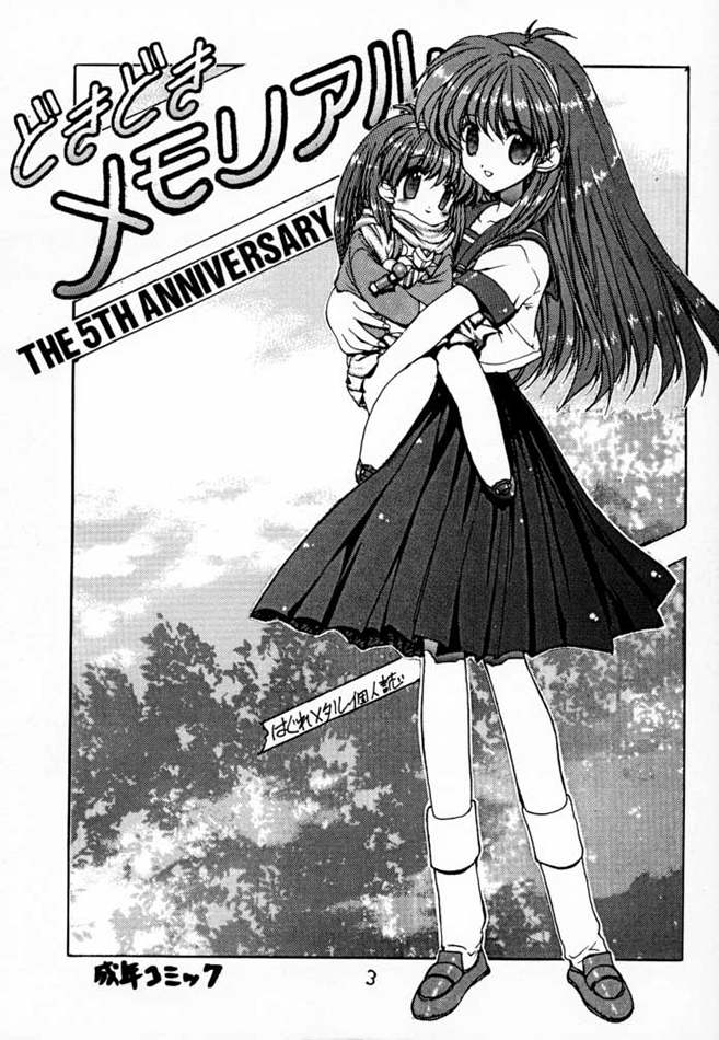 DokiDoki Memorial The Fifth Anniversary page 2 full
