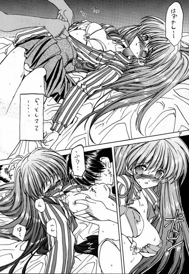 DokiDoki Memorial The Fifth Anniversary page 6 full