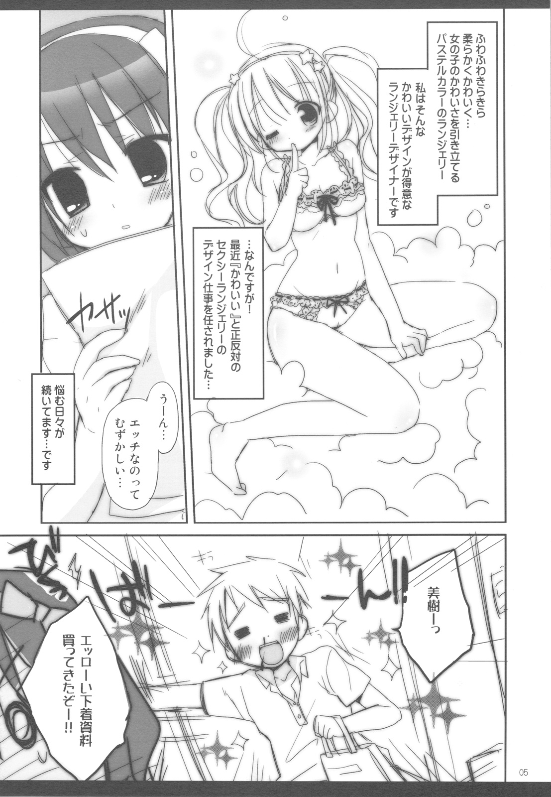 Sexy Lingerie page 5 full