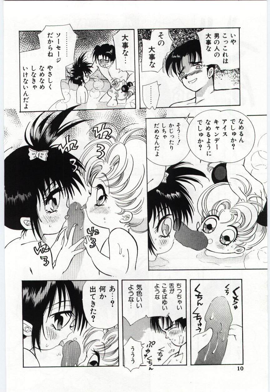 Kodomo No Soup page 12 full