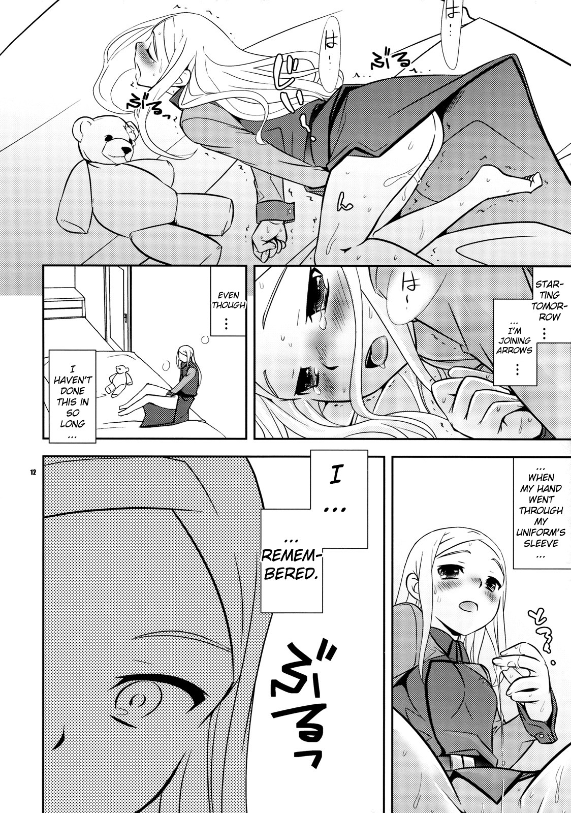 Chouhei Demo Daijoubu page 11 full