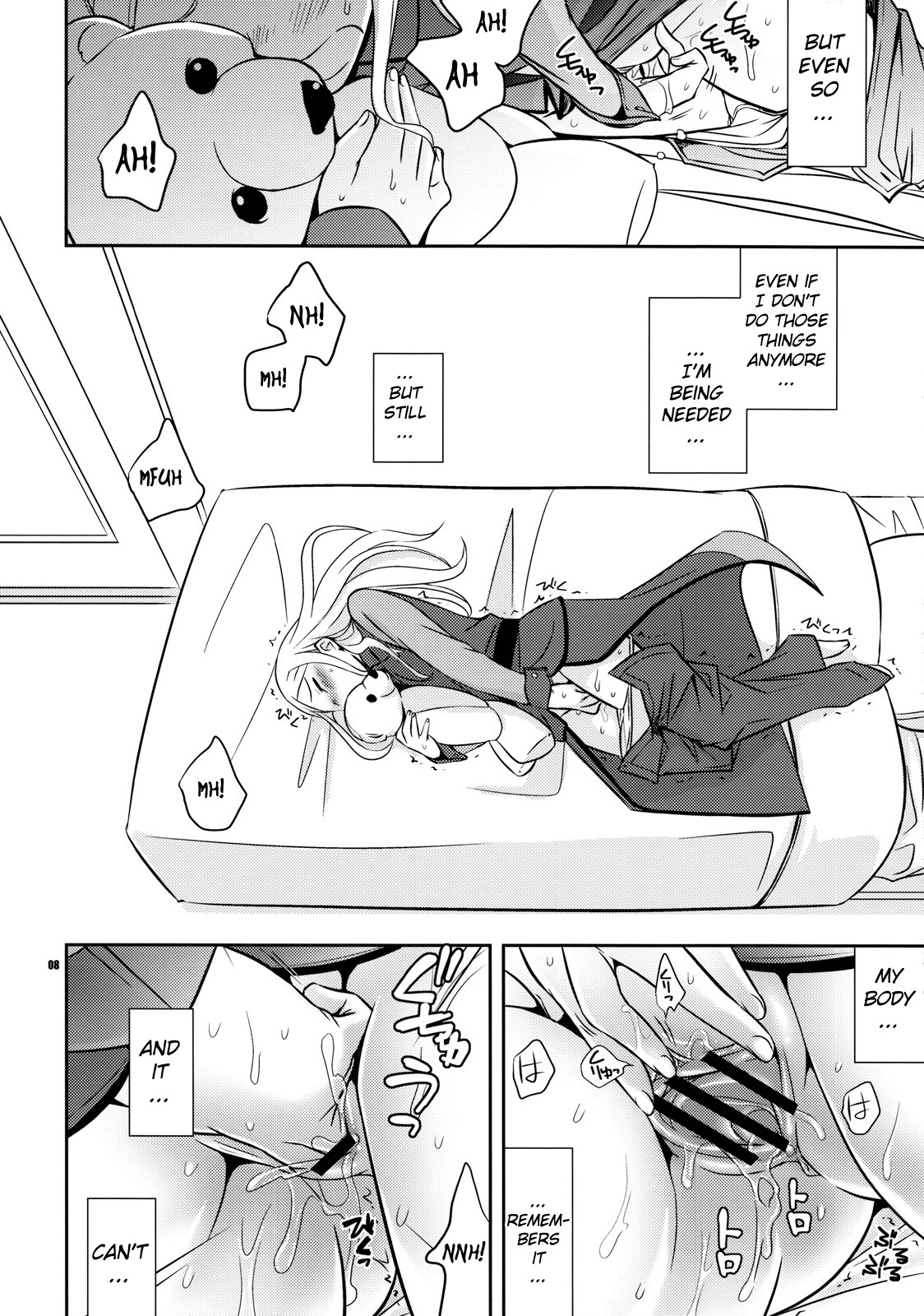 Chouhei Demo Daijoubu page 7 full