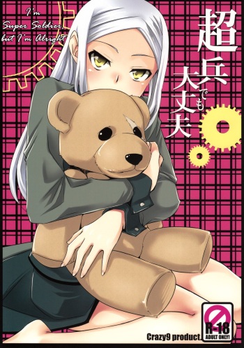 (C75) [Crazy9 (Ichitaka)] Chouhei Demo Daijoubu (Mobile Suit Gundam 00) [English] {doujin-moe.us} cover