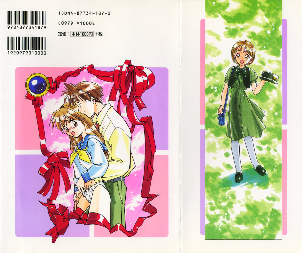Drop Frame page 2 full