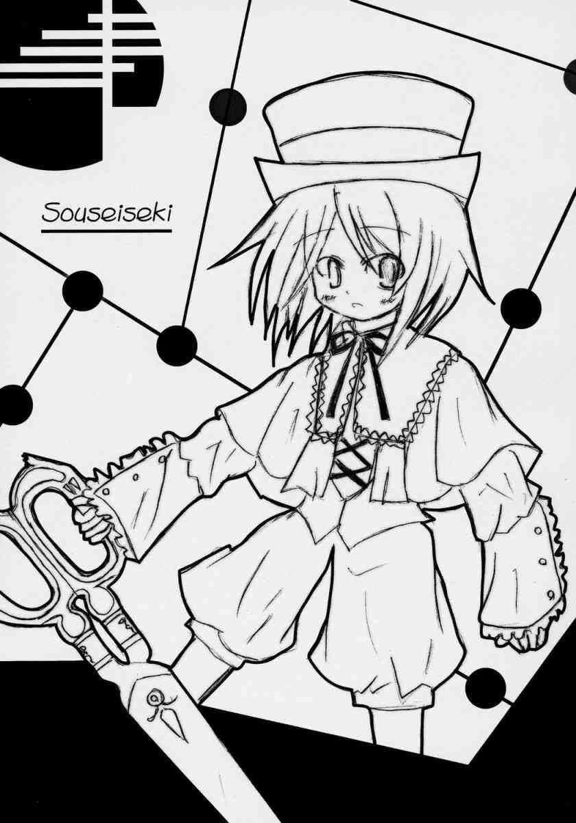a collection page 12 full