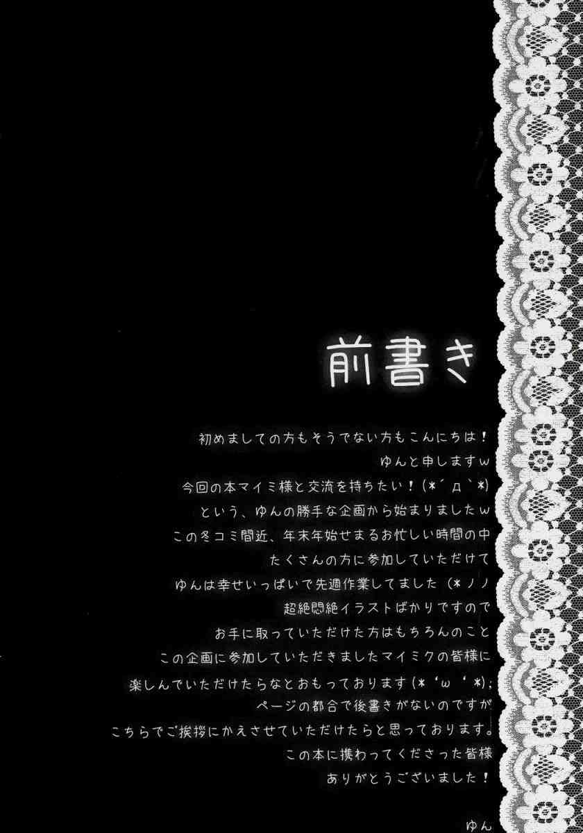a collection page 3 full